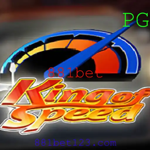 KingofSpeed: Conheça o Novo Jogo de Corrida da 881bet