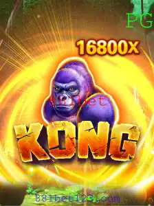 Descubra o Fascinante Universo de Kong: Um Mundo de Aventura com 881bet